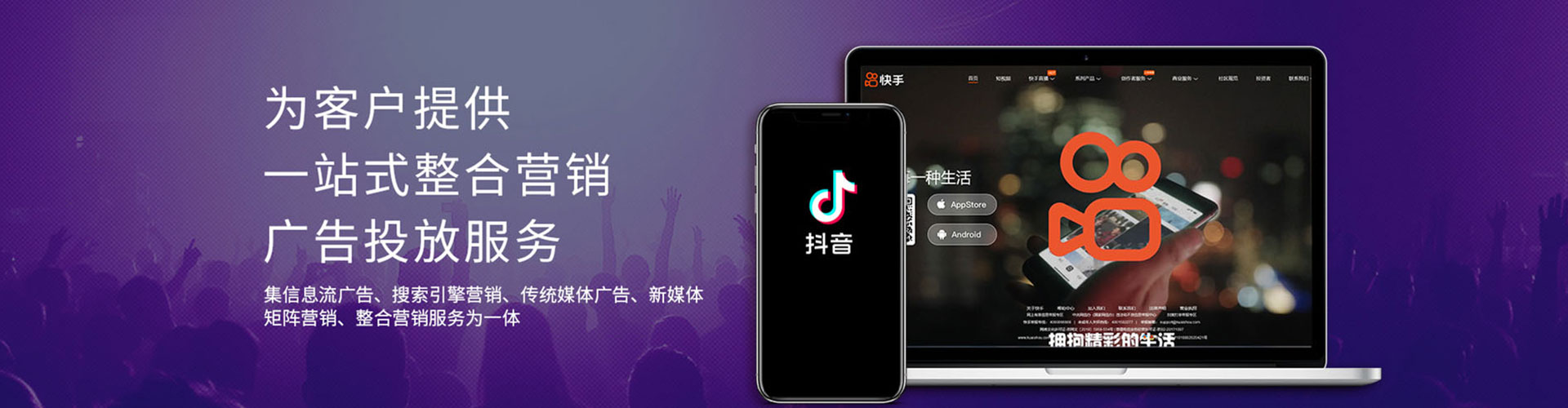 湾仔sem推广