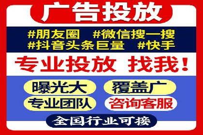 竞价推广策略调整：代运营公司的实战经验分享
